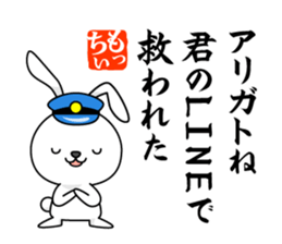 Bunny Stationmaster poems Mochy sticker #9395750