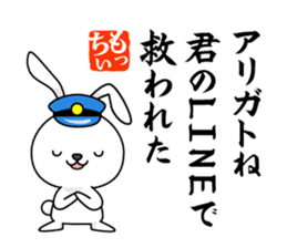 Bunny Stationmaster poems Mochy sticker #9395750