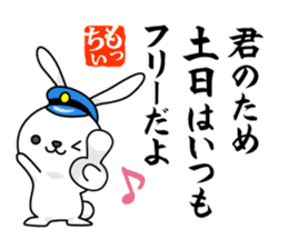 Bunny Stationmaster poems Mochy sticker #9395751