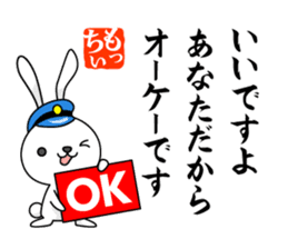 Bunny Stationmaster poems Mochy sticker #9395752