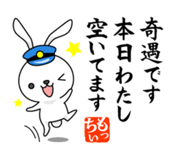 Bunny Stationmaster poems Mochy sticker #9395753