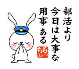 Bunny Stationmaster poems Mochy sticker #9395755