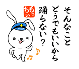 Bunny Stationmaster poems Mochy sticker #9395761