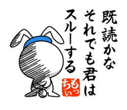 Bunny Stationmaster poems Mochy sticker #9395762