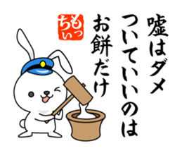 Bunny Stationmaster poems Mochy sticker #9395763