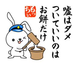 Bunny Stationmaster poems Mochy sticker #9395763