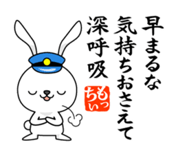 Bunny Stationmaster poems Mochy sticker #9395764