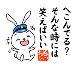 Bunny Stationmaster poems Mochy sticker #9395765