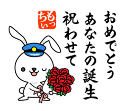 Bunny Stationmaster poems Mochy sticker #9395768