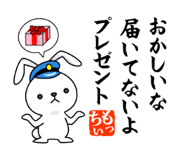 Bunny Stationmaster poems Mochy sticker #9395769