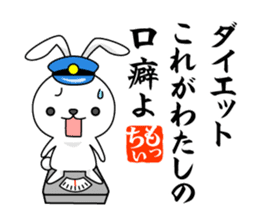 Bunny Stationmaster poems Mochy sticker #9395772