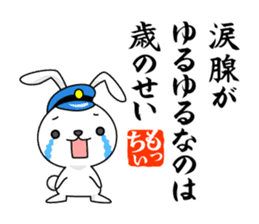 Bunny Stationmaster poems Mochy sticker #9395774