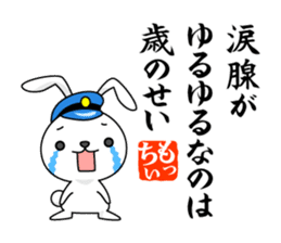 Bunny Stationmaster poems Mochy sticker #9395774