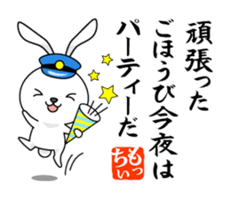 Bunny Stationmaster poems Mochy sticker #9395775