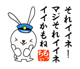Bunny Stationmaster poems Mochy sticker #9395777