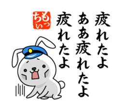 Bunny Stationmaster poems Mochy sticker #9395778
