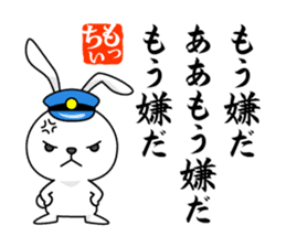Bunny Stationmaster poems Mochy sticker #9395779