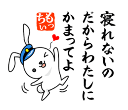 Bunny Stationmaster poems Mochy sticker #9395780