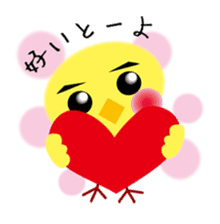 yellow small bird2 sticker #9395825
