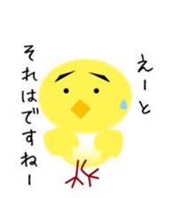 yellow small bird2 sticker #9395827