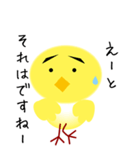 yellow small bird2 sticker #9395827