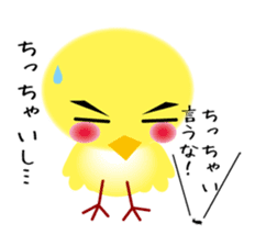 yellow small bird2 sticker #9395834