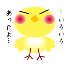 yellow small bird2 sticker #9395835