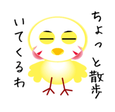 yellow small bird2 sticker #9395836