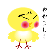 yellow small bird2 sticker #9395838