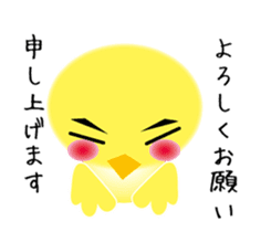 yellow small bird2 sticker #9395839