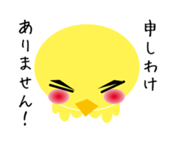 yellow small bird2 sticker #9395842