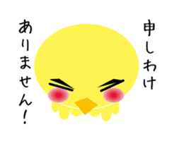 yellow small bird2 sticker #9395842
