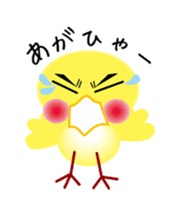 yellow small bird2 sticker #9395843