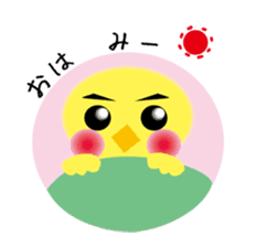 yellow small bird2 sticker #9395844