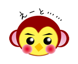 yellow small bird2 sticker #9395846