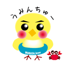yellow small bird2 sticker #9395849