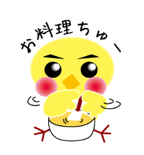 yellow small bird2 sticker #9395850