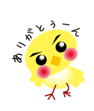 yellow small bird2 sticker #9395857