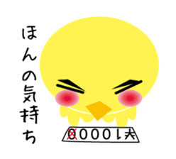 yellow small bird2 sticker #9395858