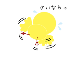 yellow small bird2 sticker #9395859