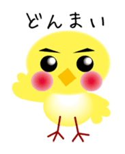 yellow small bird2 sticker #9395860