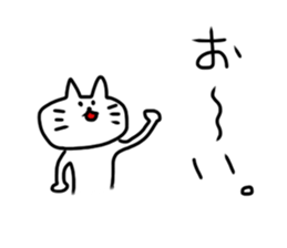 Japanese NEKO sticker #9396272