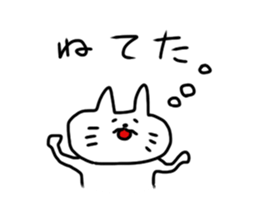 Japanese NEKO sticker #9396278