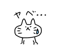 Japanese NEKO sticker #9396285