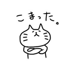 Japanese NEKO sticker #9396290