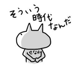 Japanese NEKO sticker #9396298