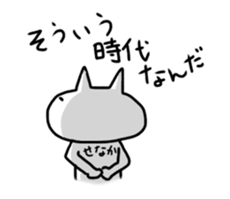 Japanese NEKO sticker #9396298