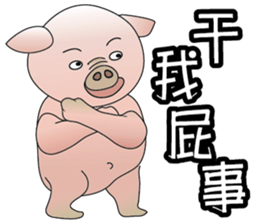 Concussion-pigs(1) sticker #9396545