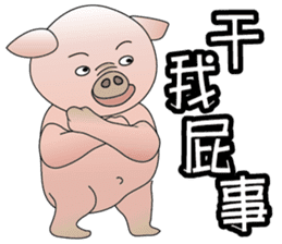 Concussion-pigs(1) sticker #9396545