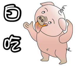 Concussion-pigs(1) sticker #9396548